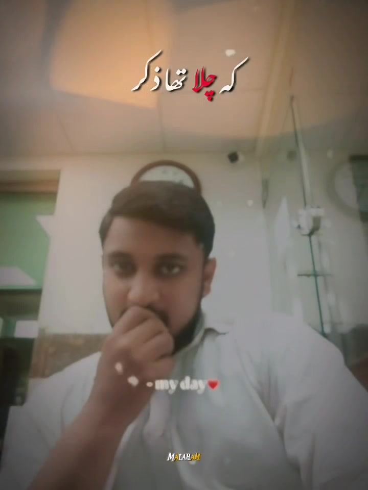 @M.Humza Sheikh