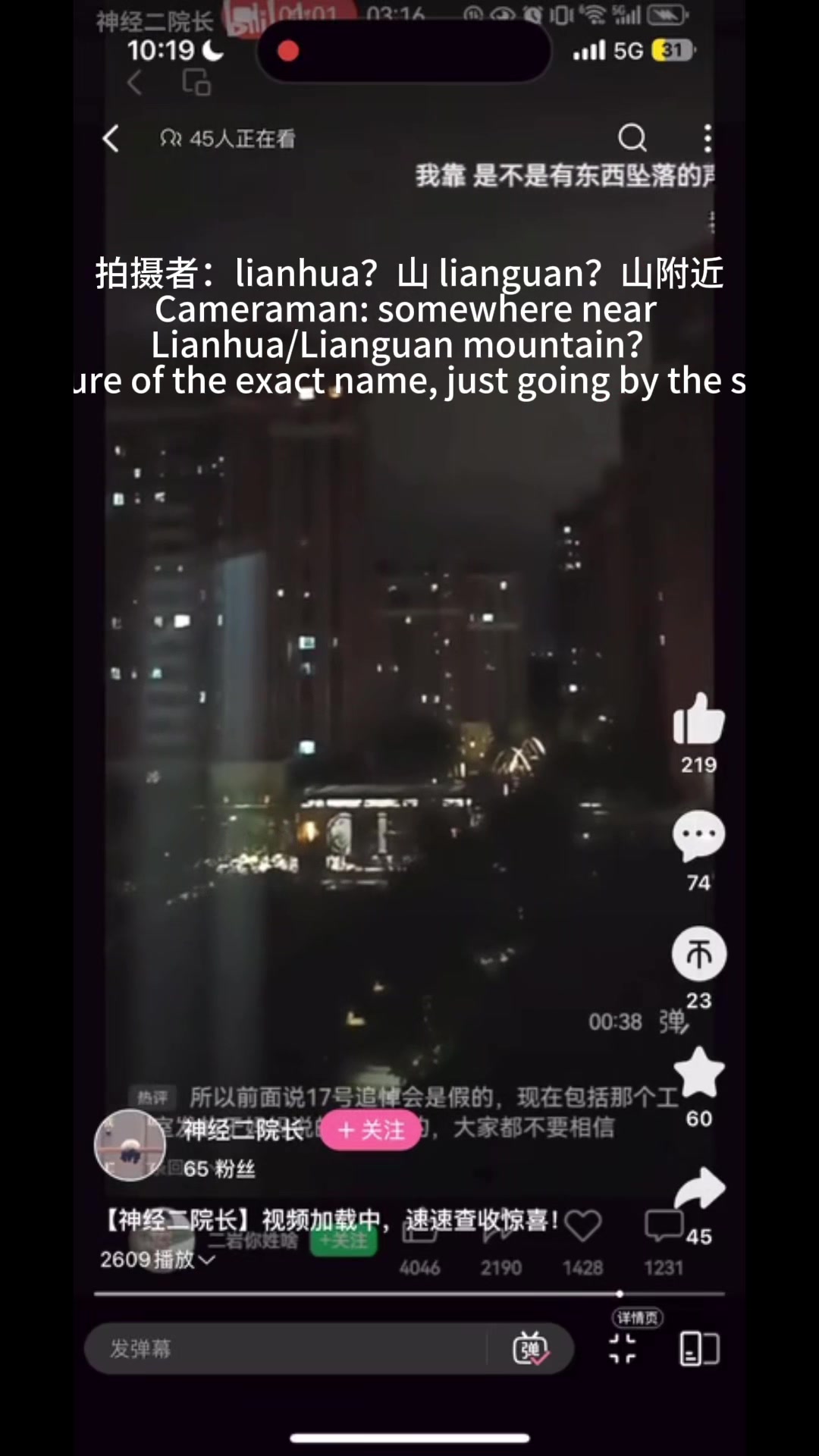 @Justice for YuMenglong