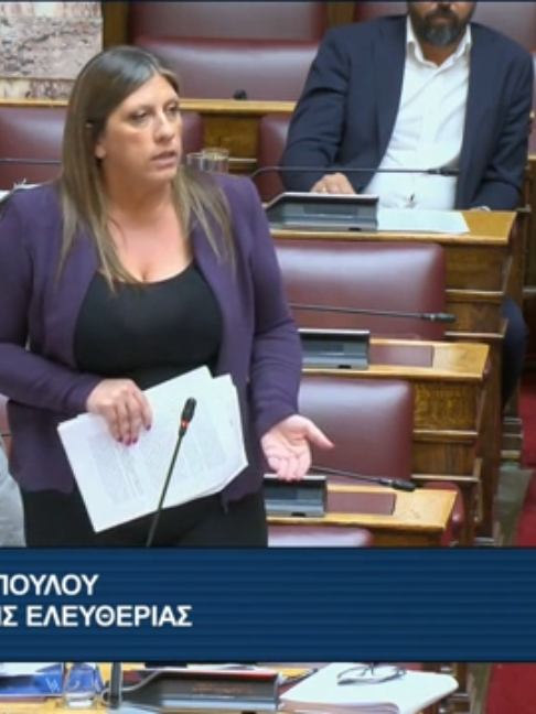 @Πλεύση Ελευθερίας Official