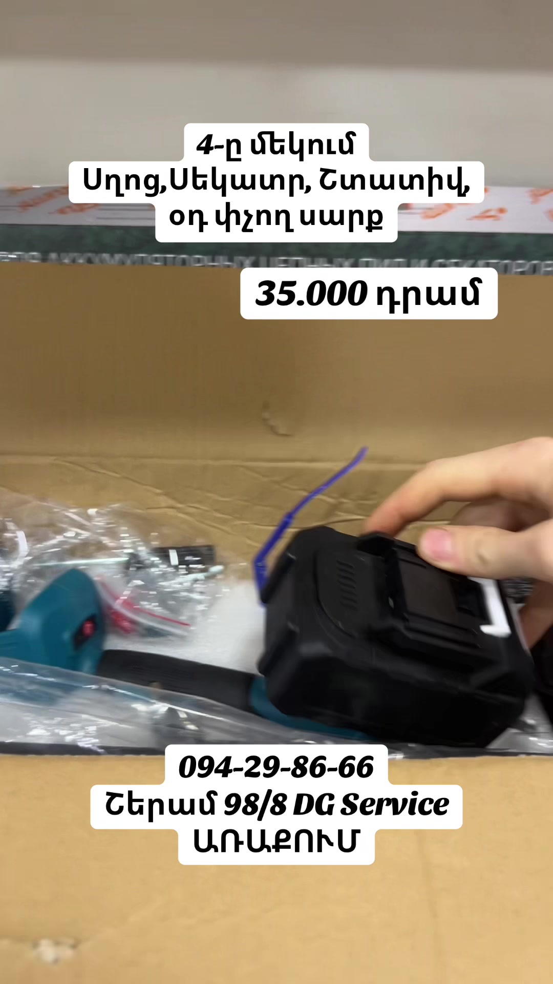 @ՌԱԶՎԱԴՆՈՅ ԿԼՅՈՒՉ