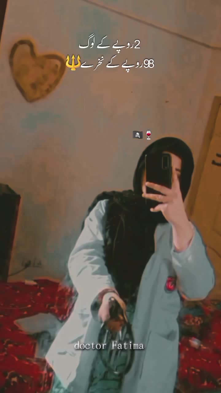 @🎧ڈاکٹــــــــــر زیـــبـــو🎧