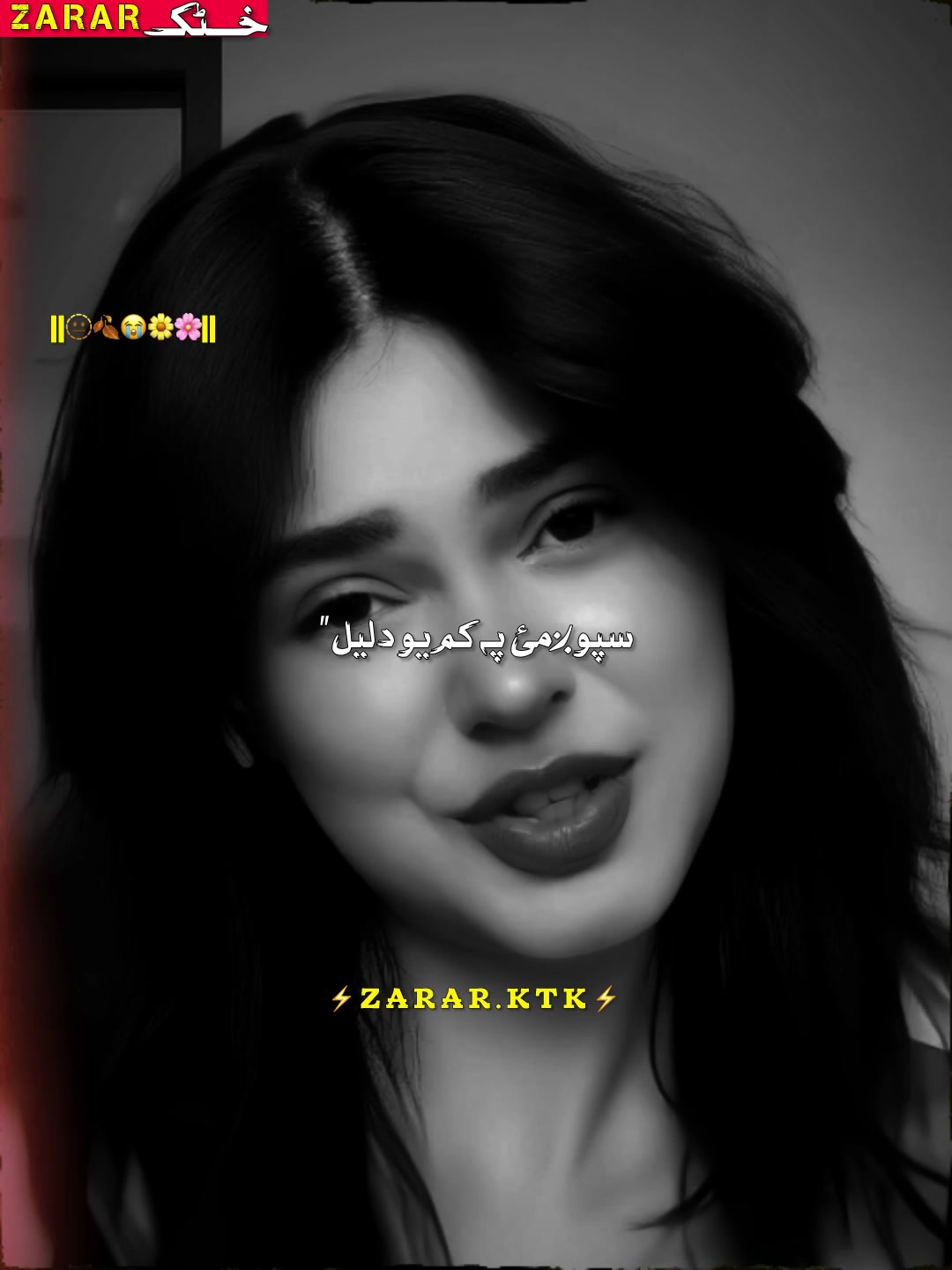 @ℤ𝕒𝕣𝕒𝕣 𝕥𝕪𝕡𝕚𝕤𝕥