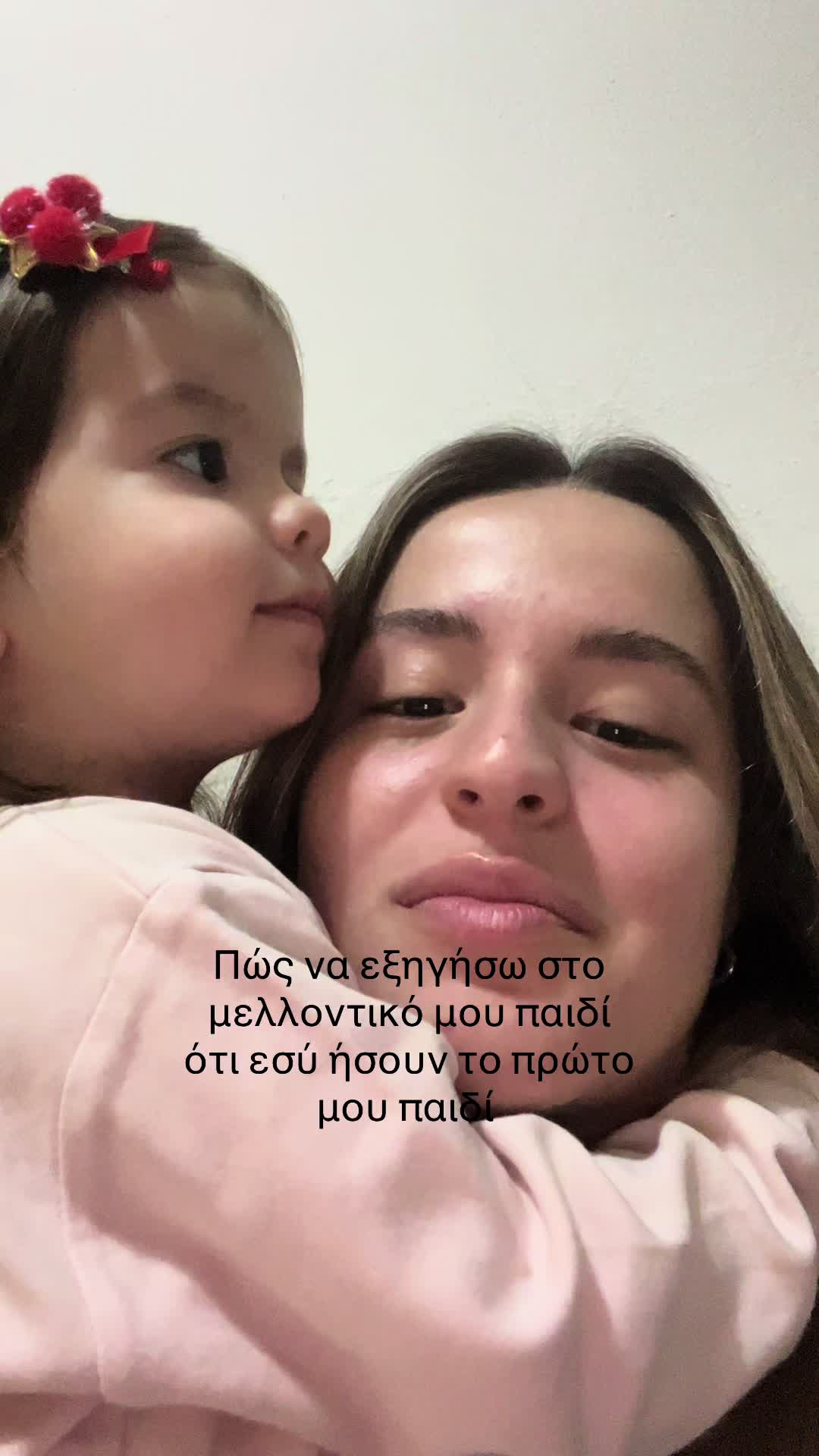 @m&igrave;a