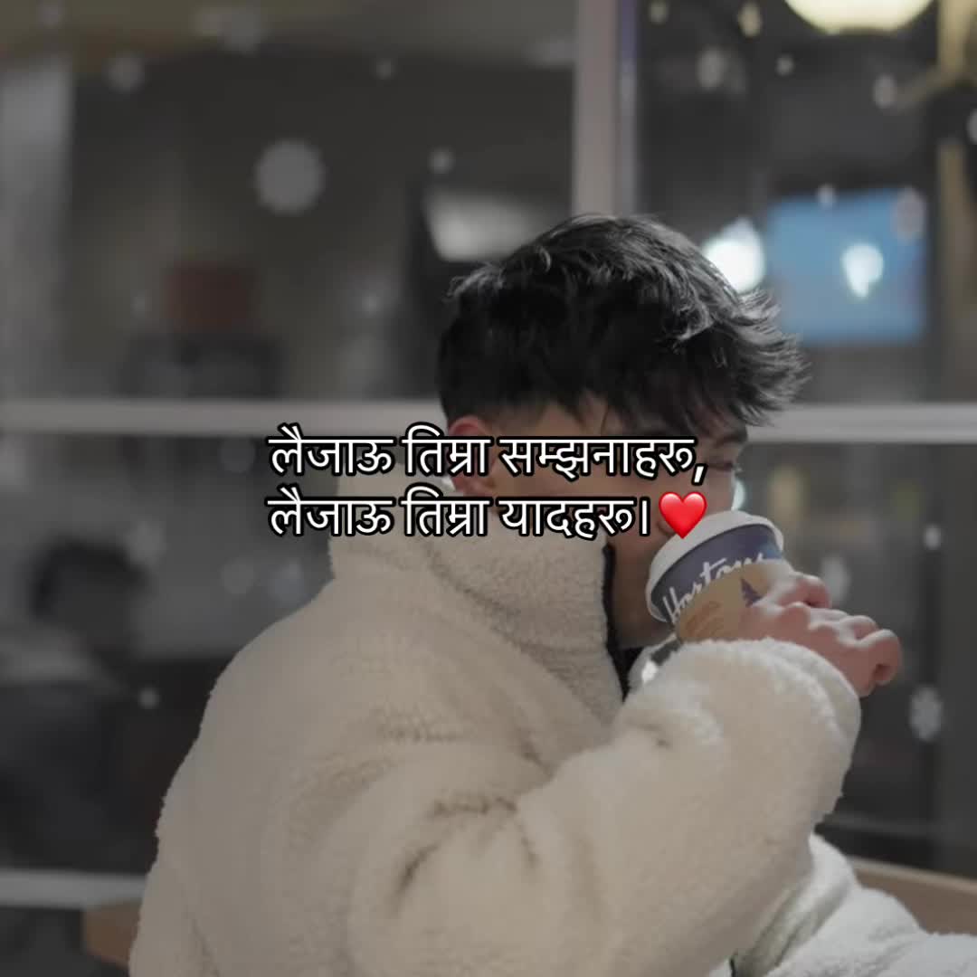@आकाश क्षेत्रि