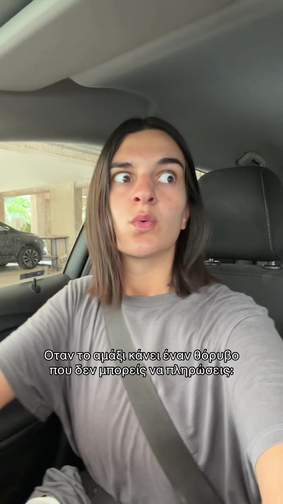 @Konstantina Mantziou