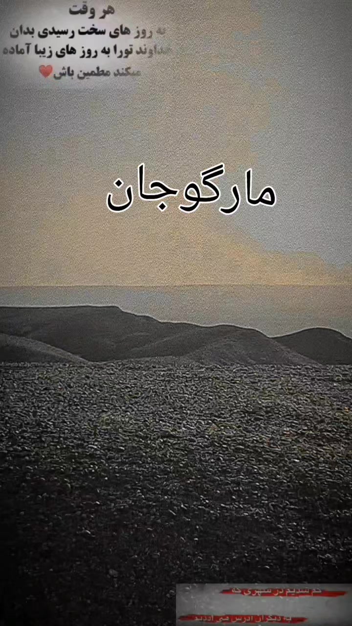 @عمران