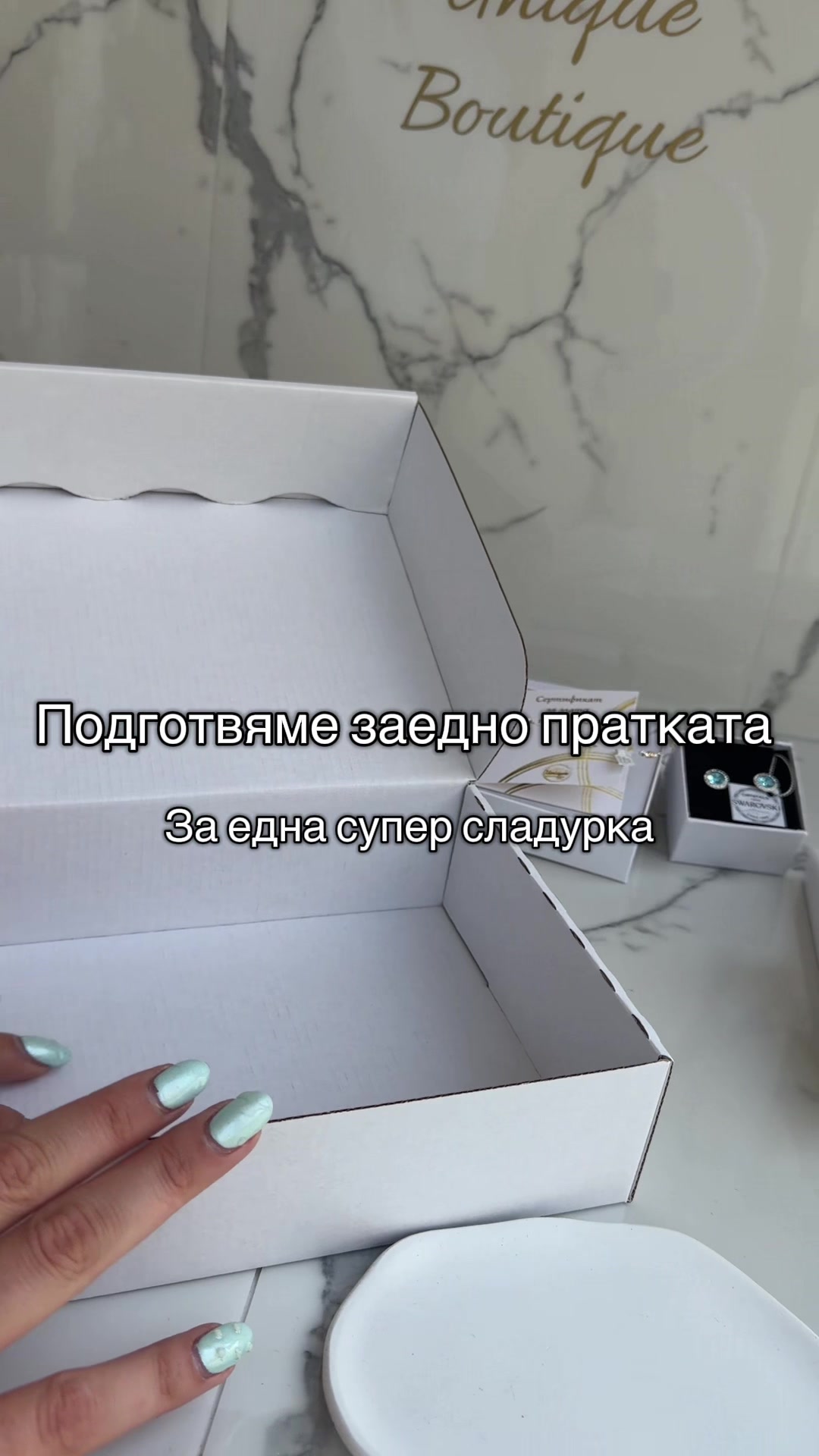 @Unique