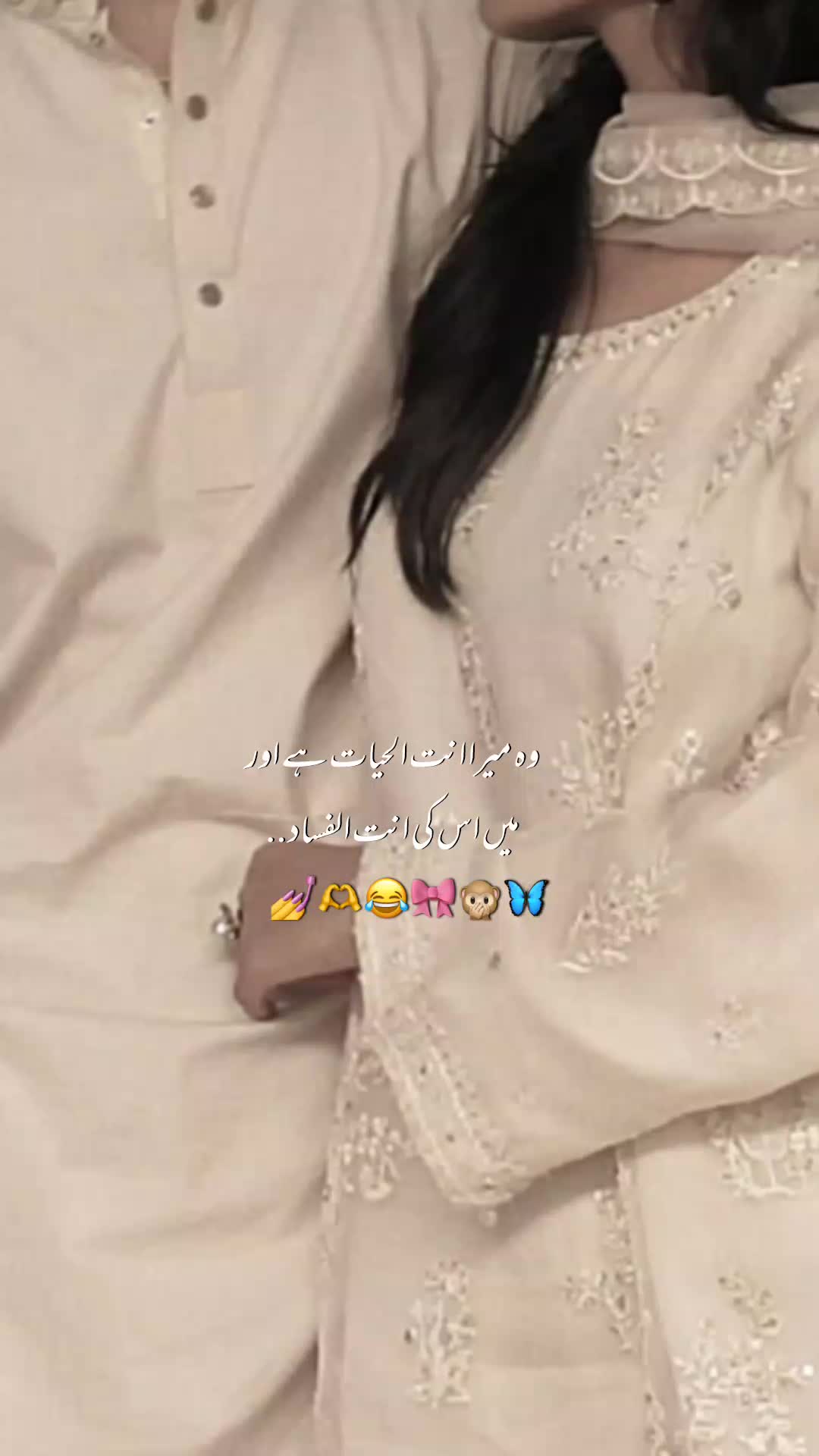 @ᥫ᭡𝙊𝙔𝙀 𝘿𝙀𝙀𝙅𝘼ᥫ᭡