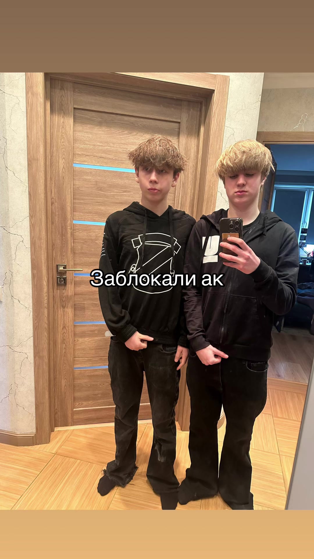 @мельник#2013