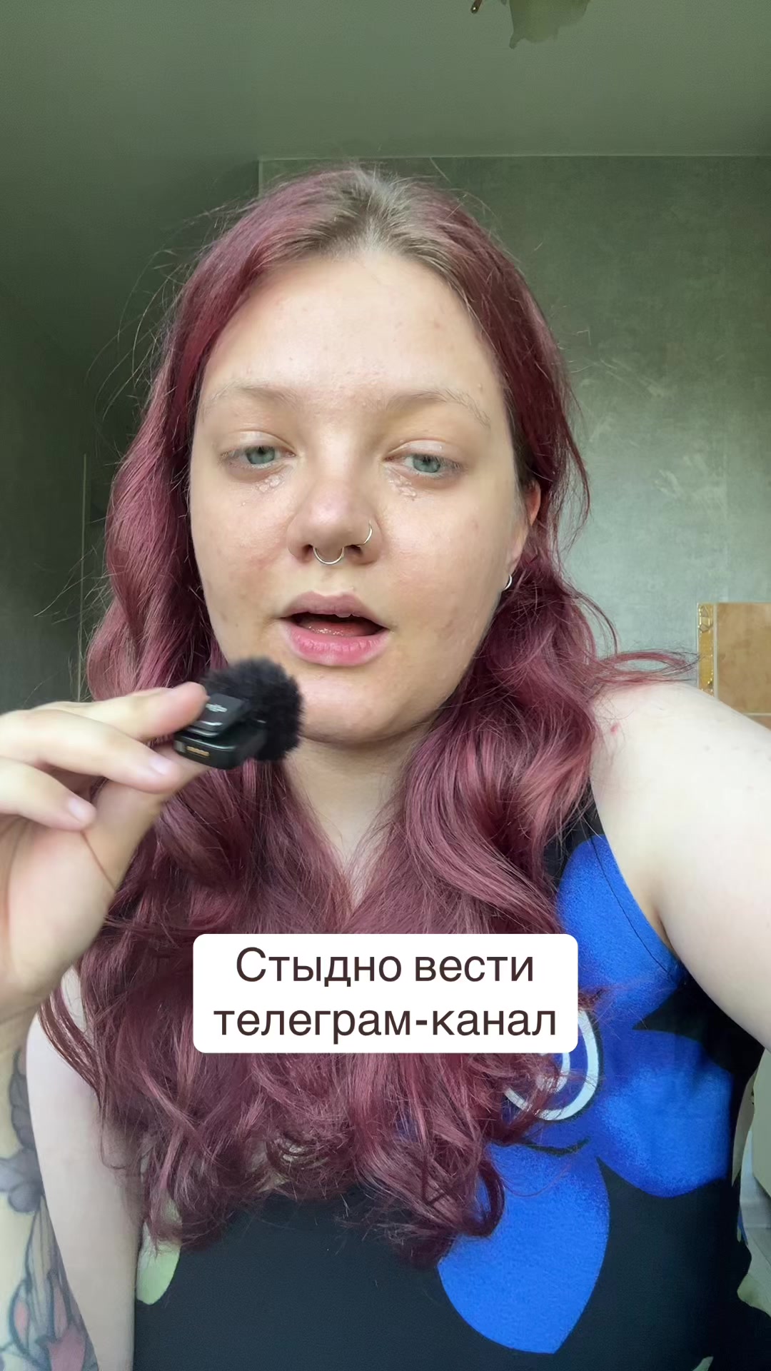 @Никусалка