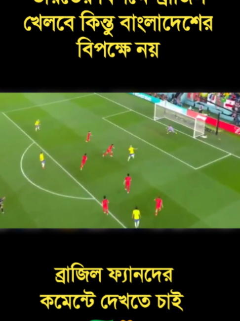@Football Club BD