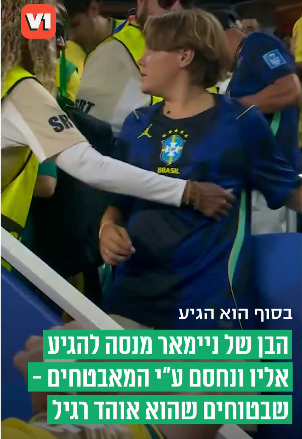 @V1 israel