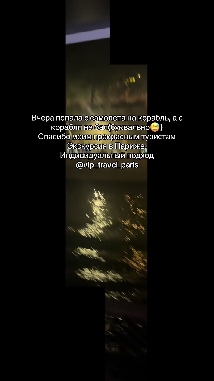 @ГИД Париж Диснейленд