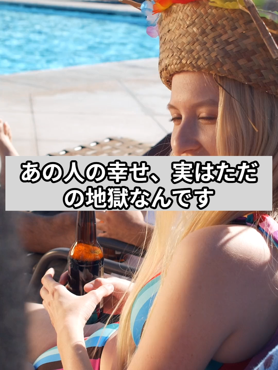 @社会不適応のスペシャリスト深山悠翔