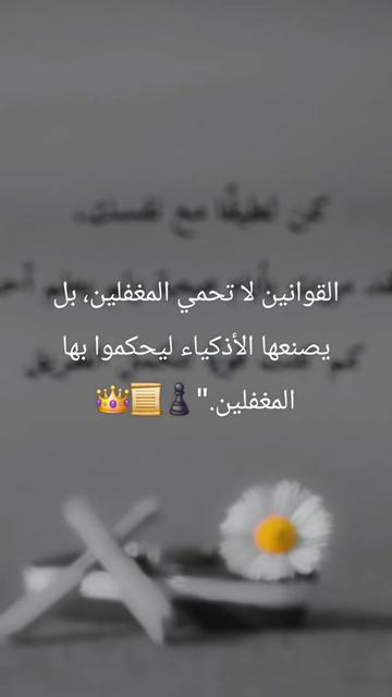 @Traveler's eyes