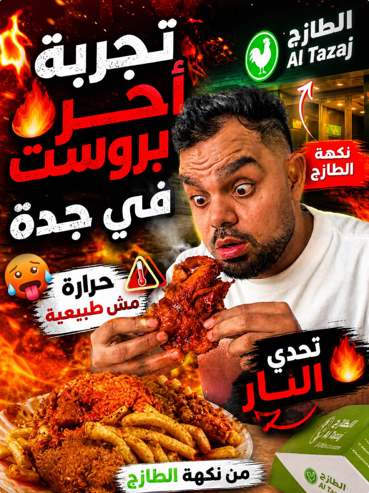 @محمد مهدي