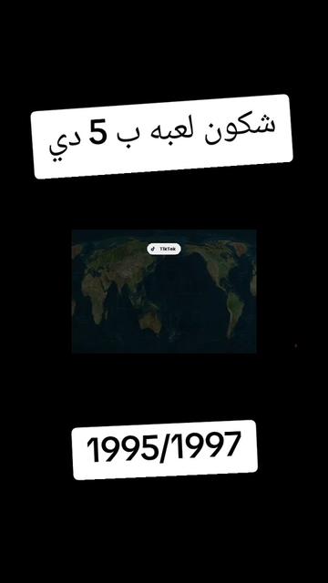@وهران