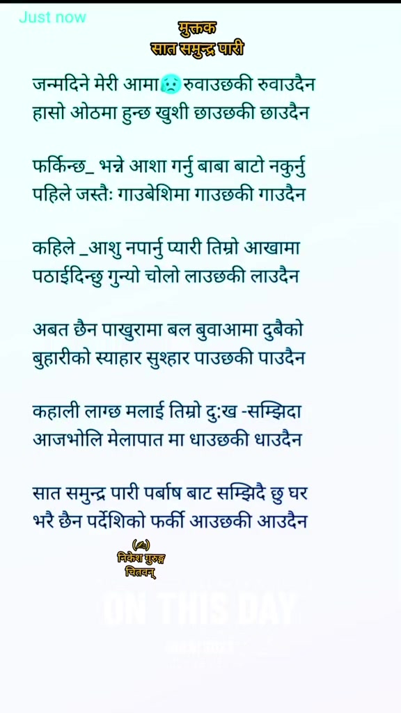 @Nikesh Gurung