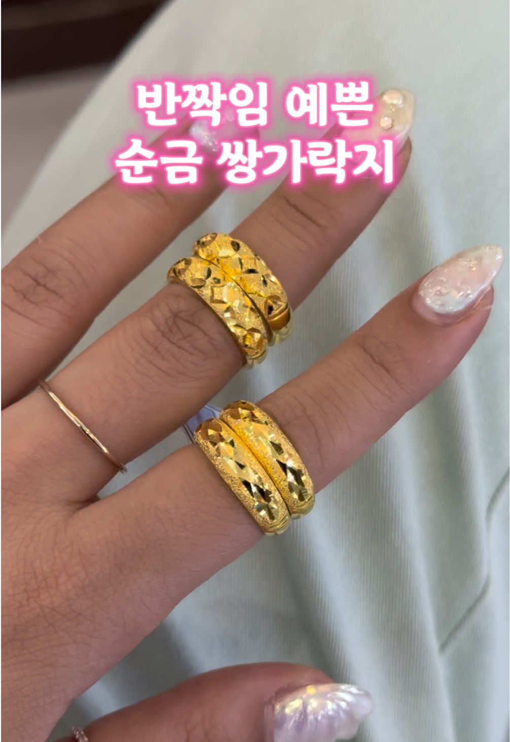 @주얼리솜