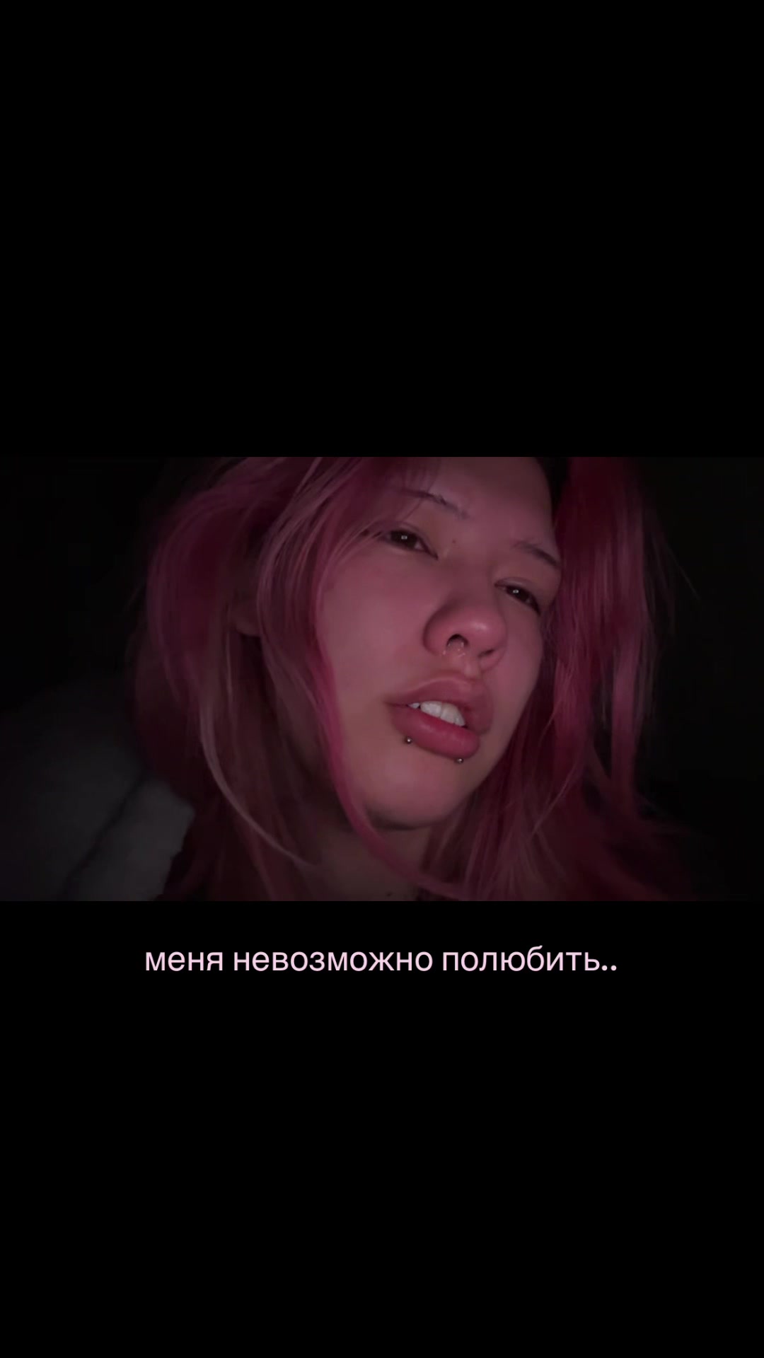 @х