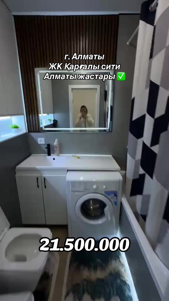 @КВАРТИРЫ АЛМАТЫ
