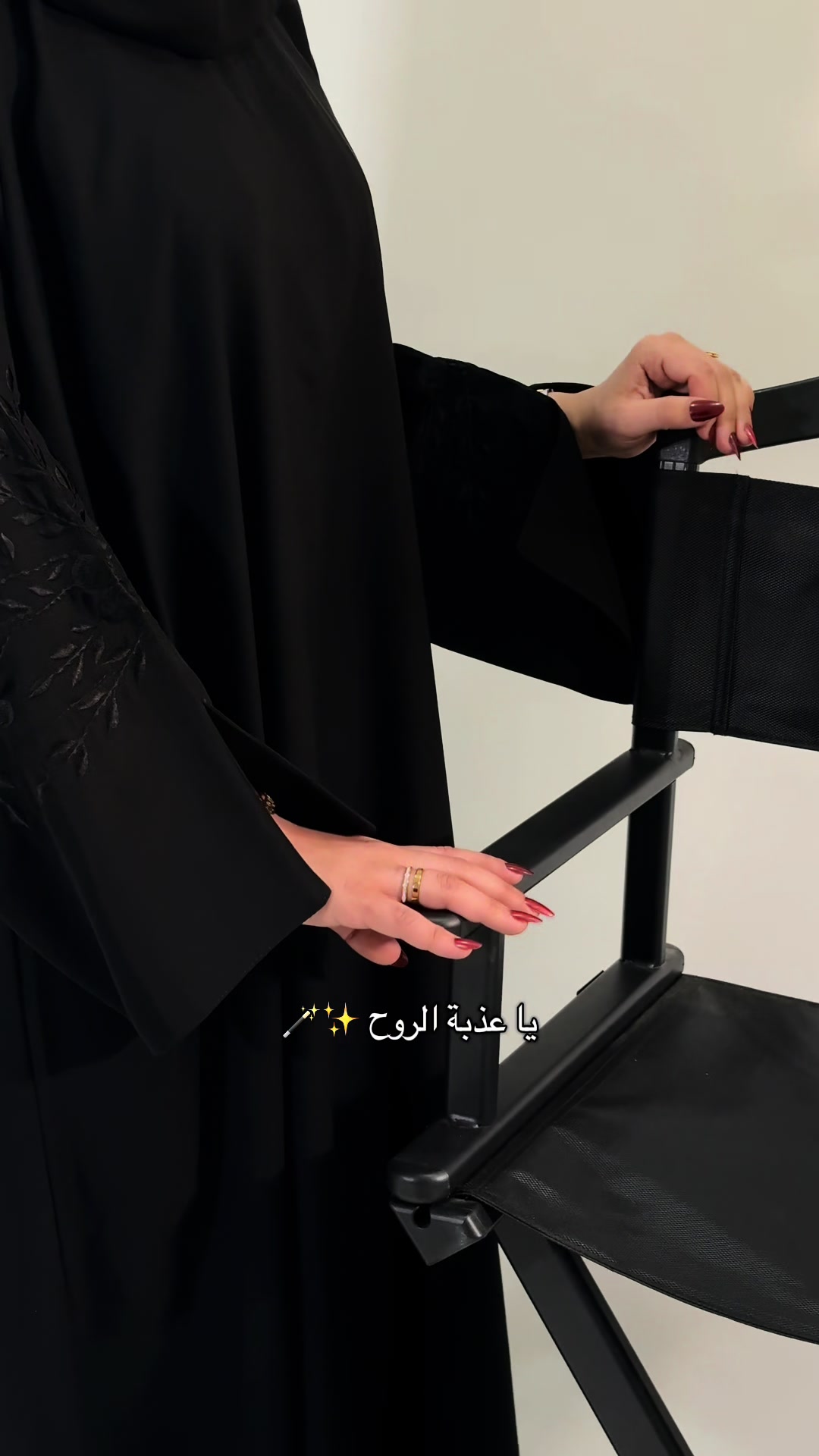 @جاز عباية