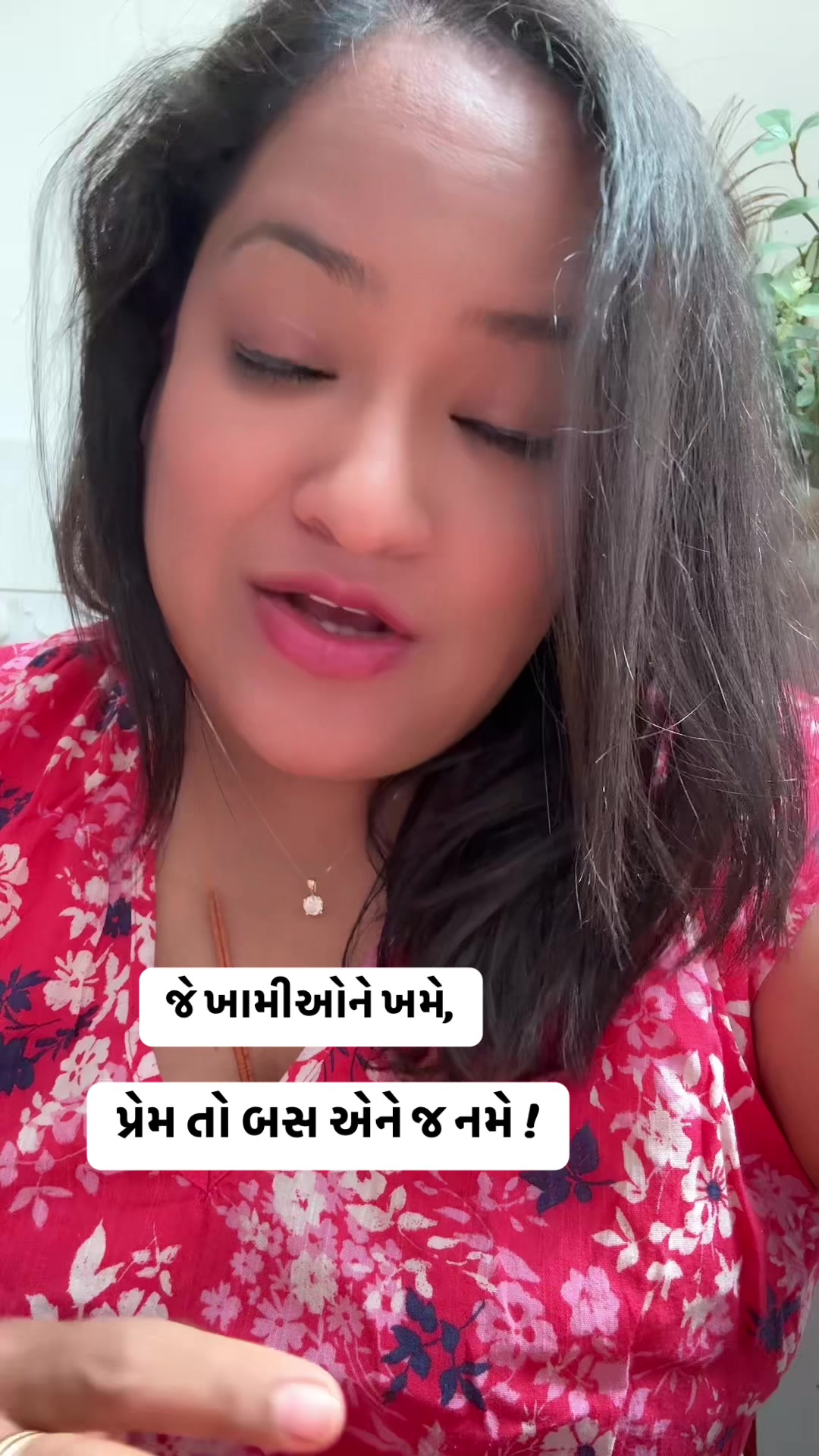 @💕Neelam ni vato 💕