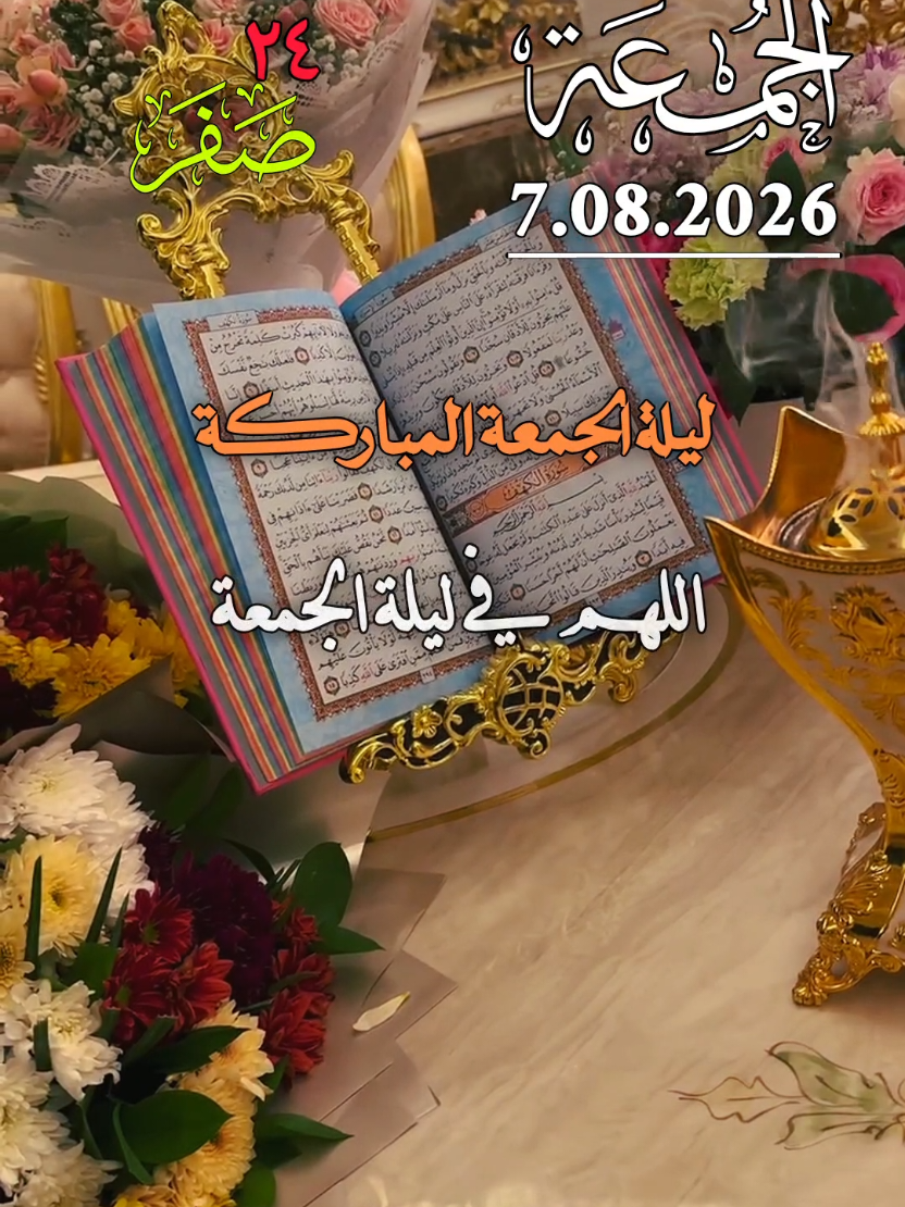 @أميرة