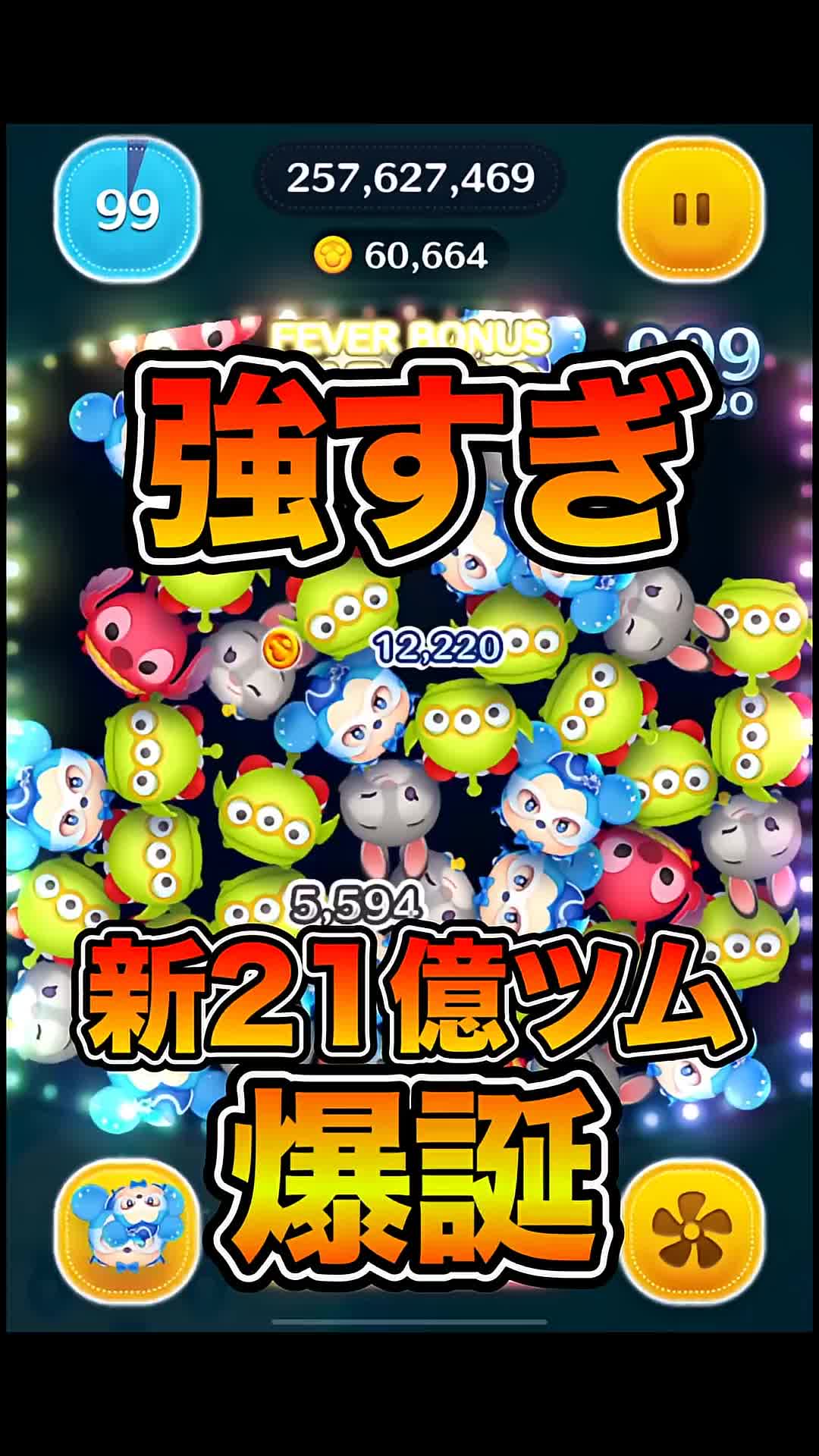 @KOSEI_TSUM