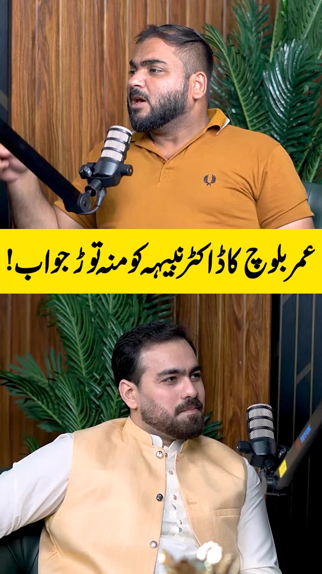 @AWAM KI ADALAT ⚖️RW SHOW ⚖️