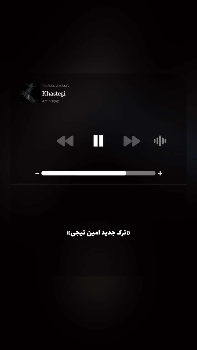 @PERSIAN AHANG