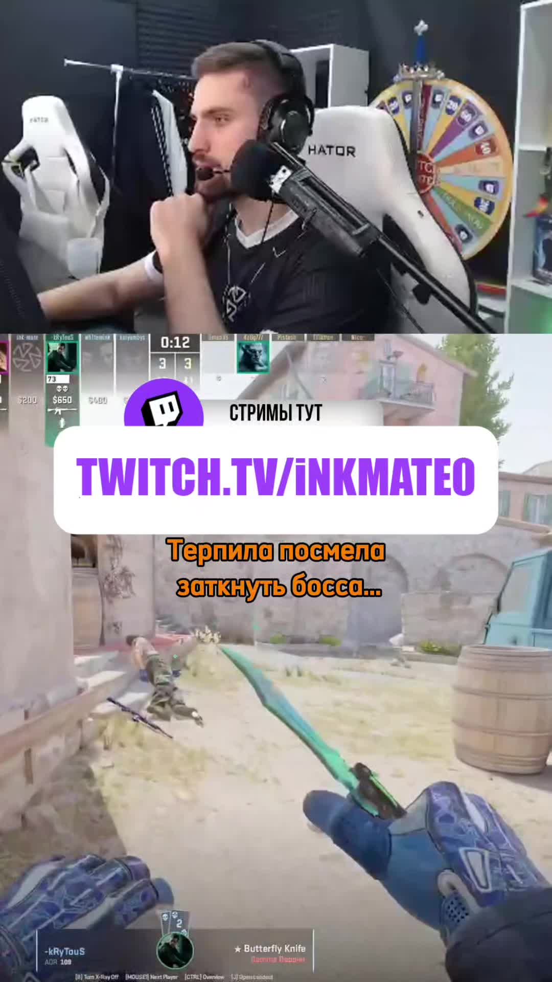 @Inkmate_W_narezki