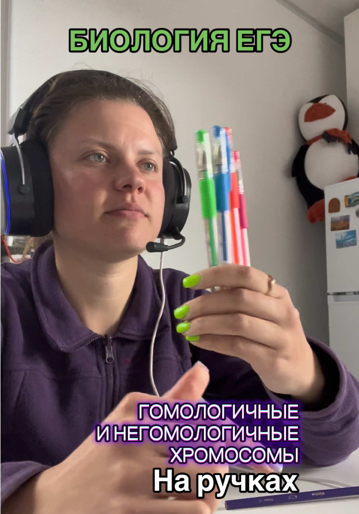 @Лизоцитоз