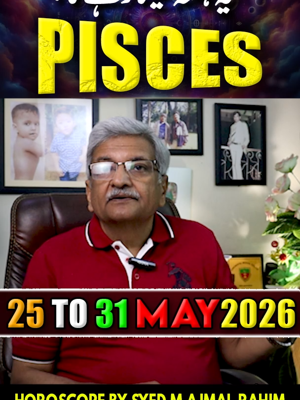 @Ajmal Rahim Astrologer