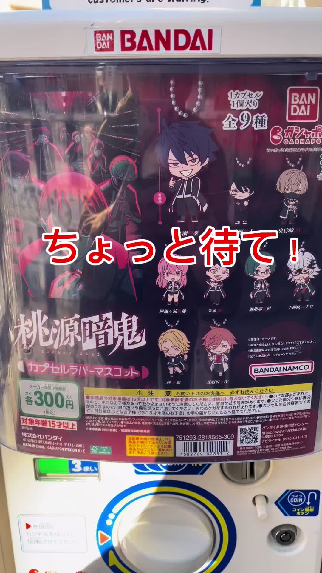 @ハッシー