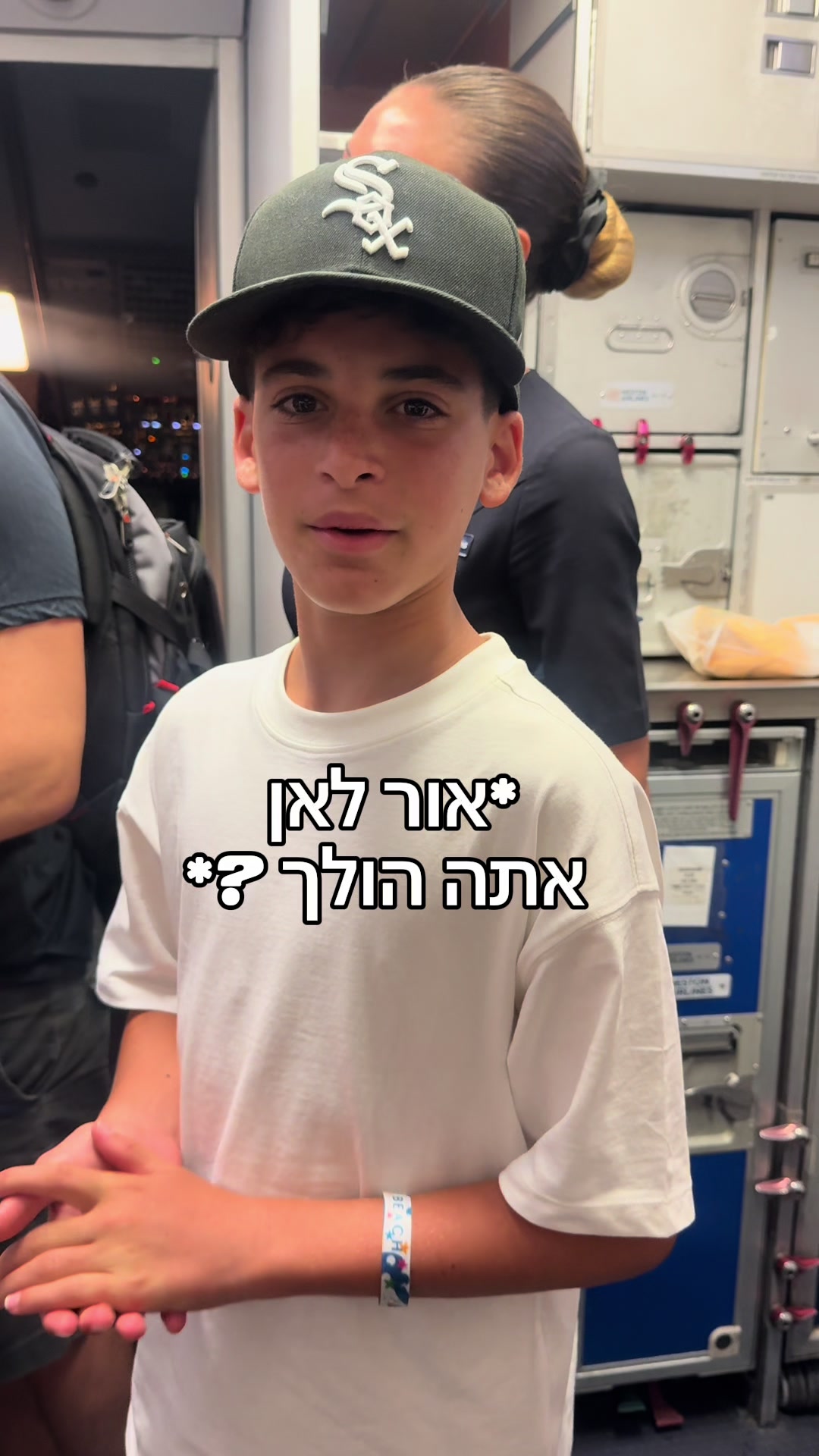 @אור לסרי "בבויה "