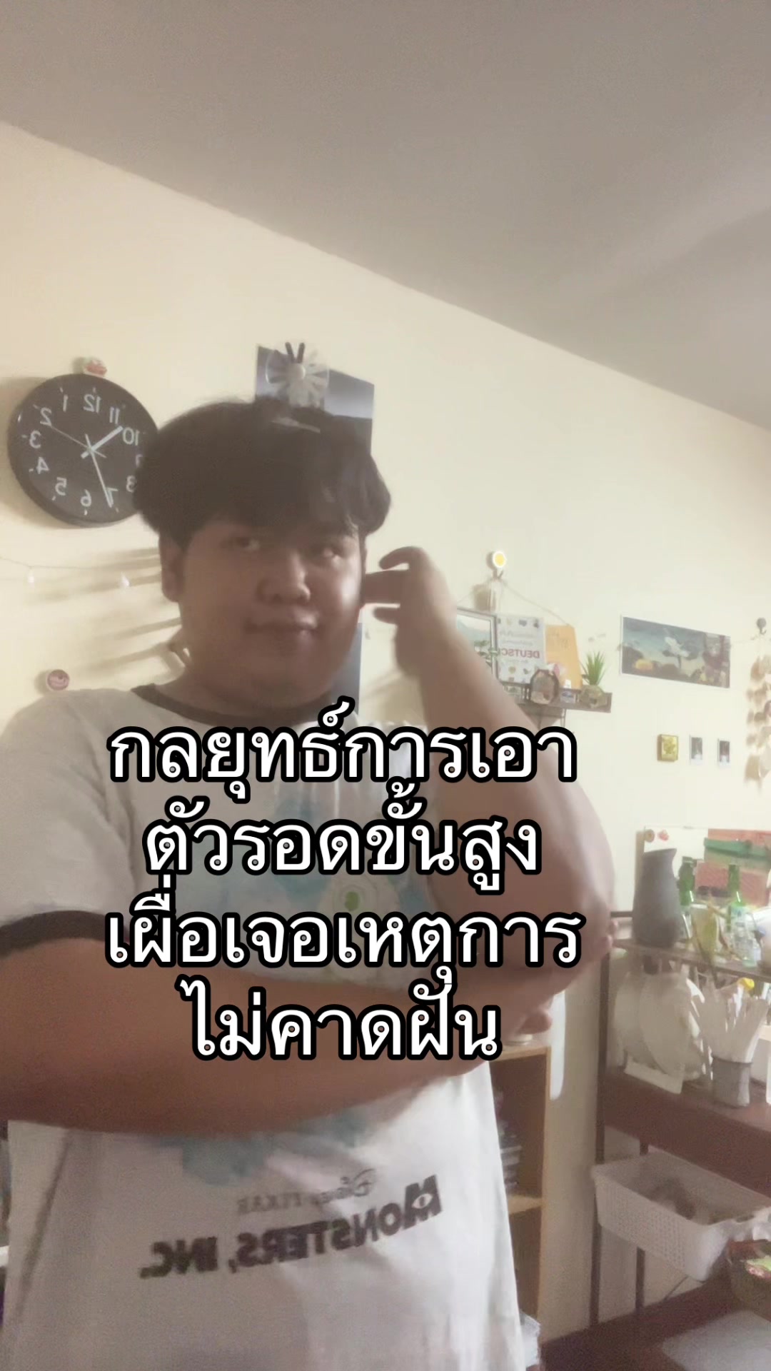 @เคธี่ว์สแตดรี่
