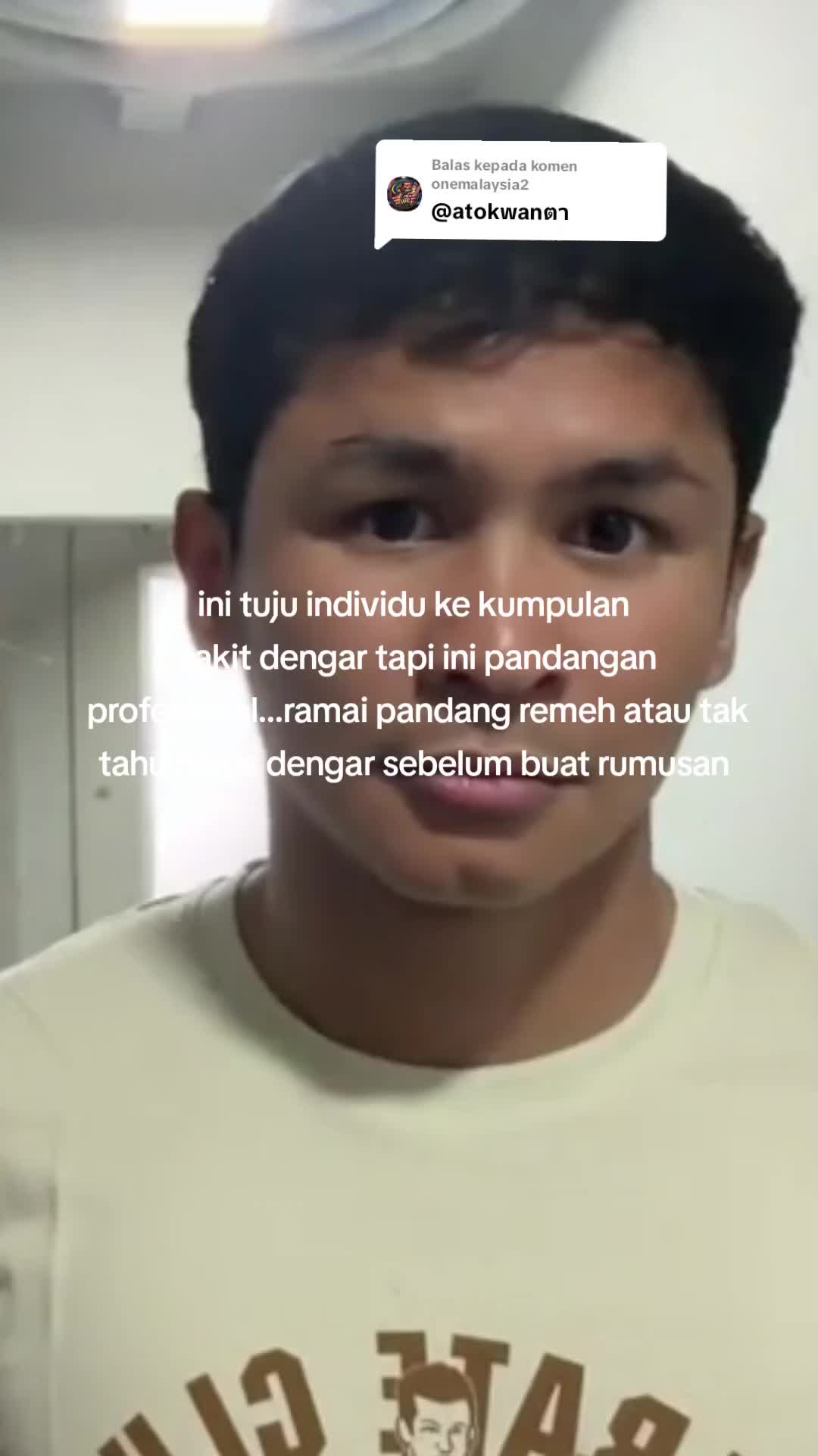 @atokwanตา