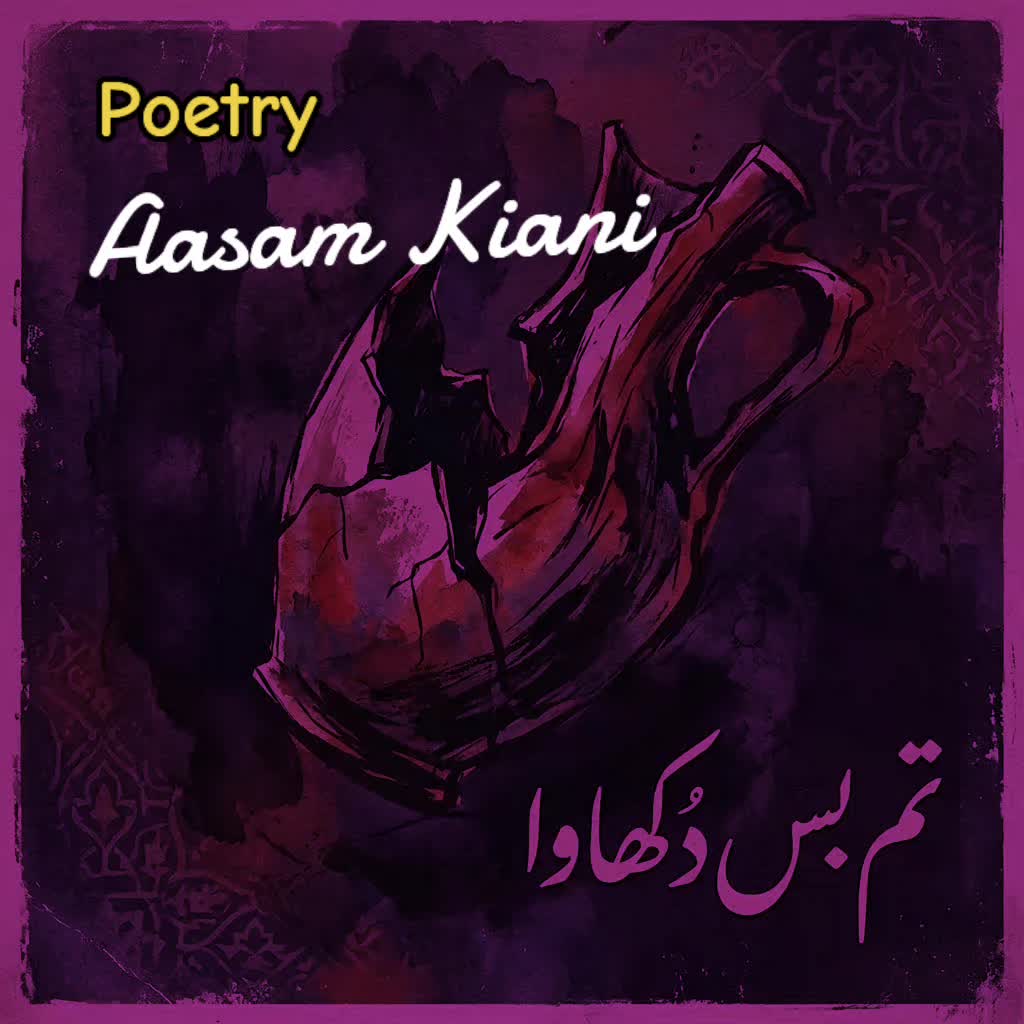 @Aasam kiani