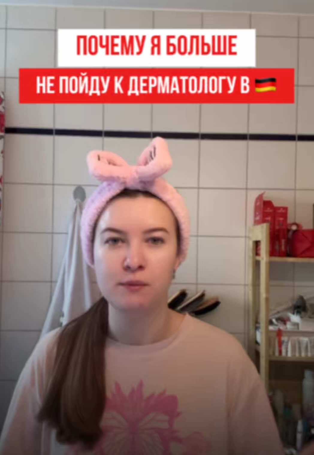 @🇩🇪 Маша в Германии 🇩🇪