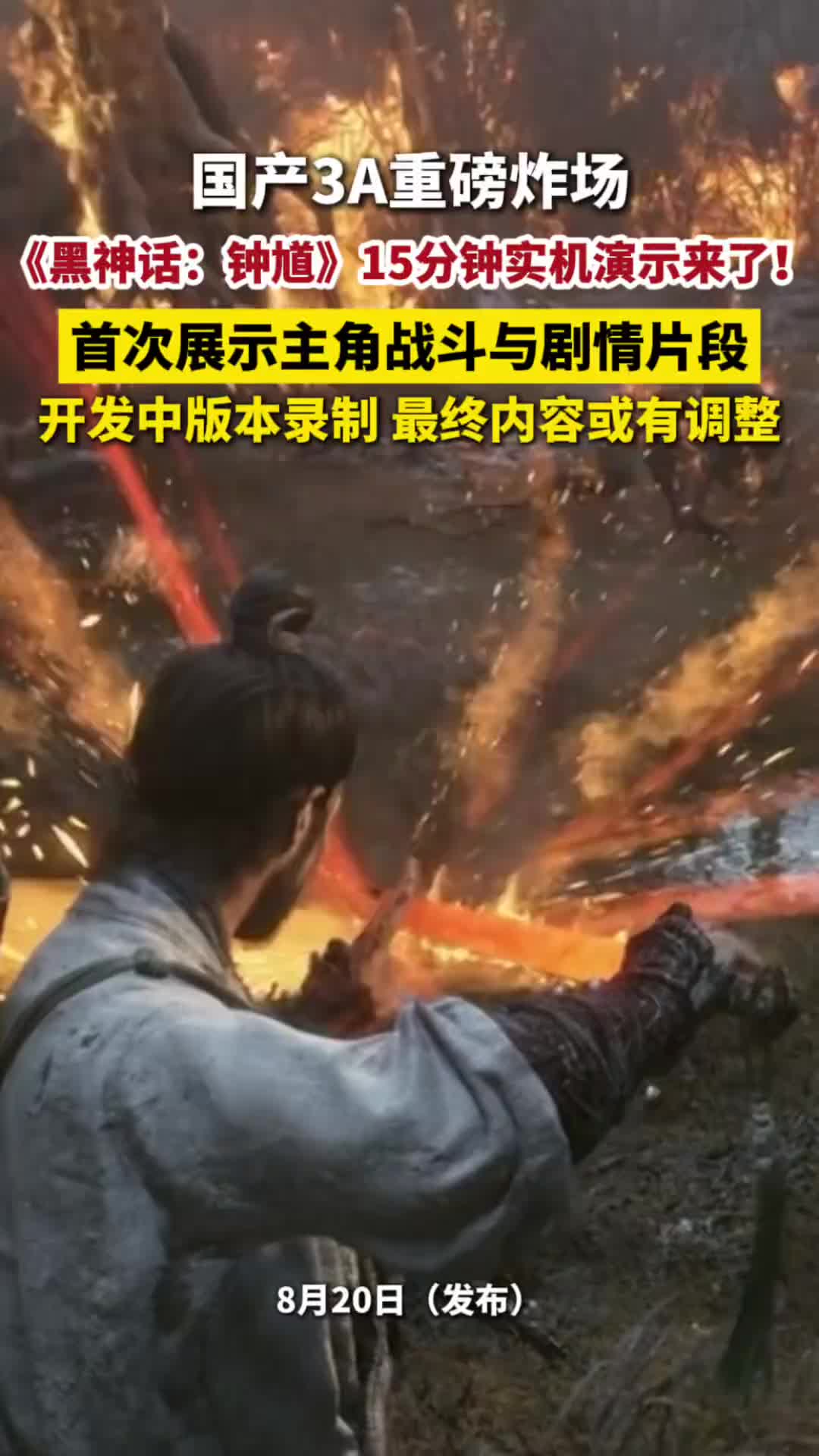 @中国青年
