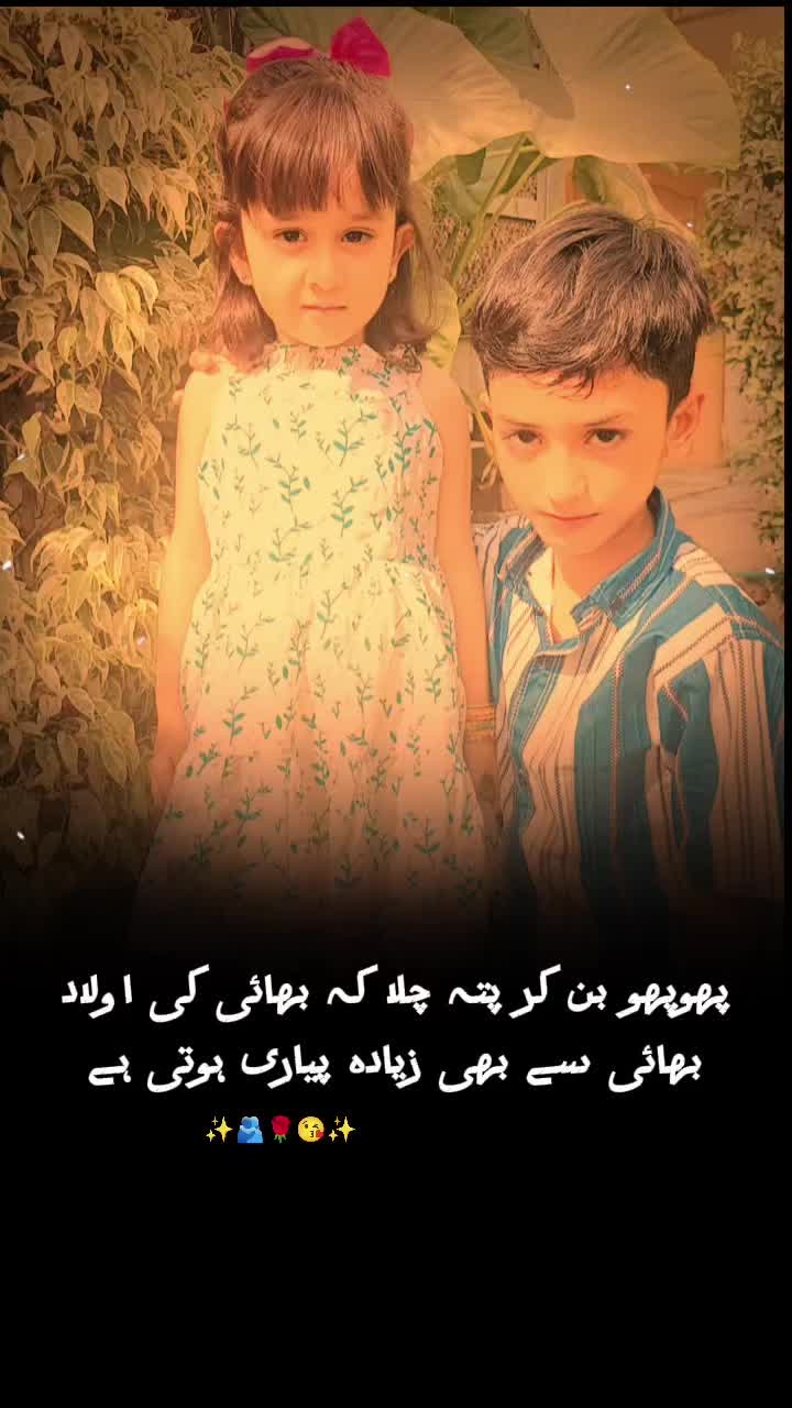 @Its Saabi 👫