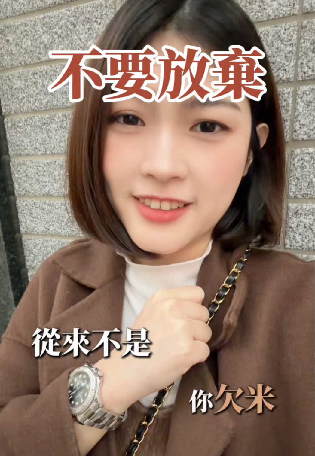 @艾瑪碎碎念￼