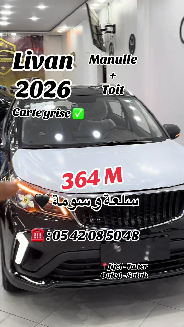 @SAMI _AUTO_JIJEL_