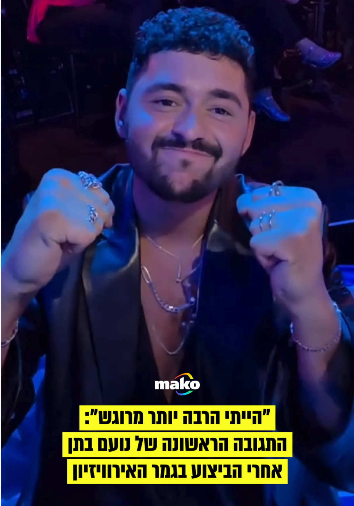 @mako