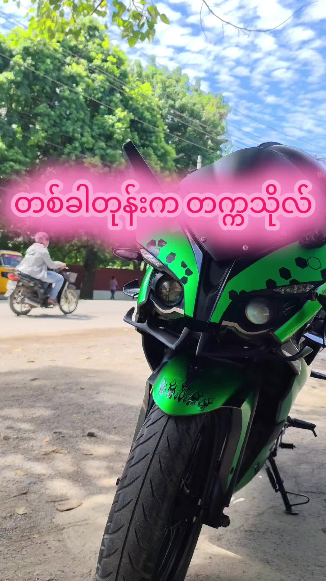 @ZAR NI MYINT OO