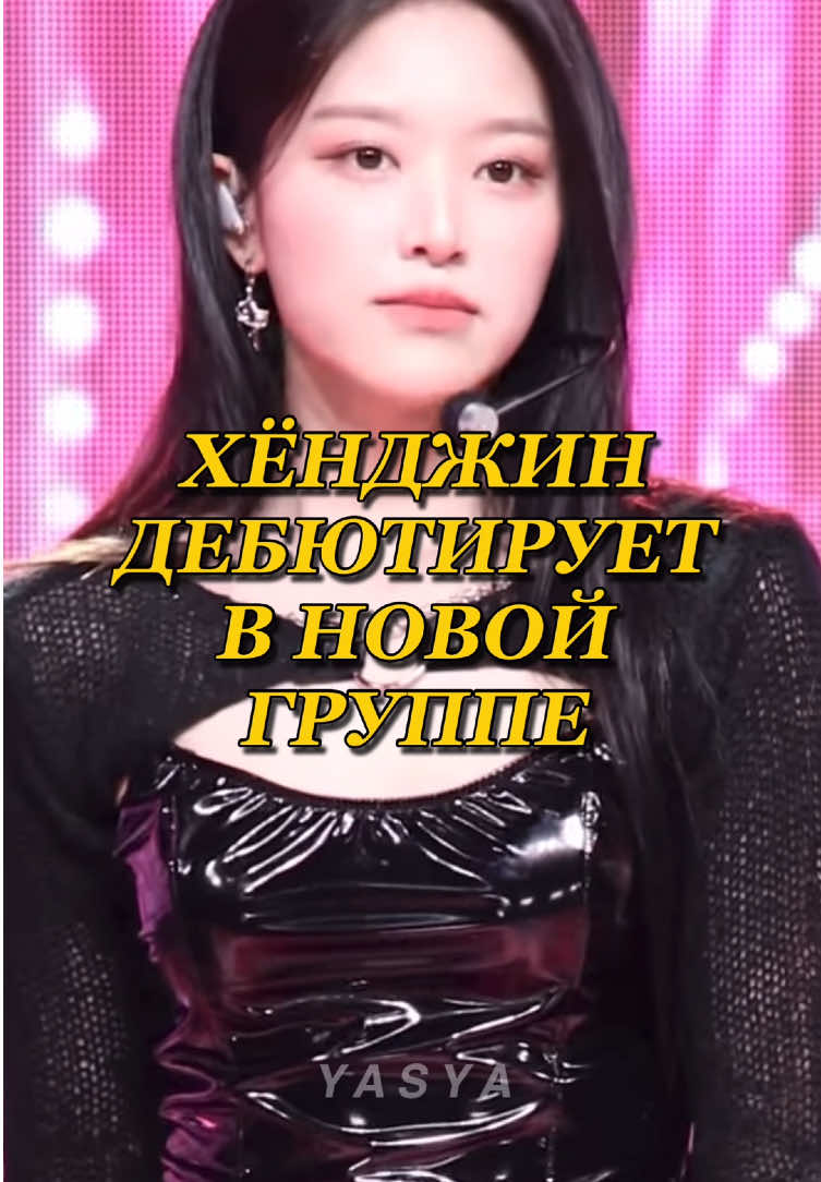 @тгк: а яся нугу?