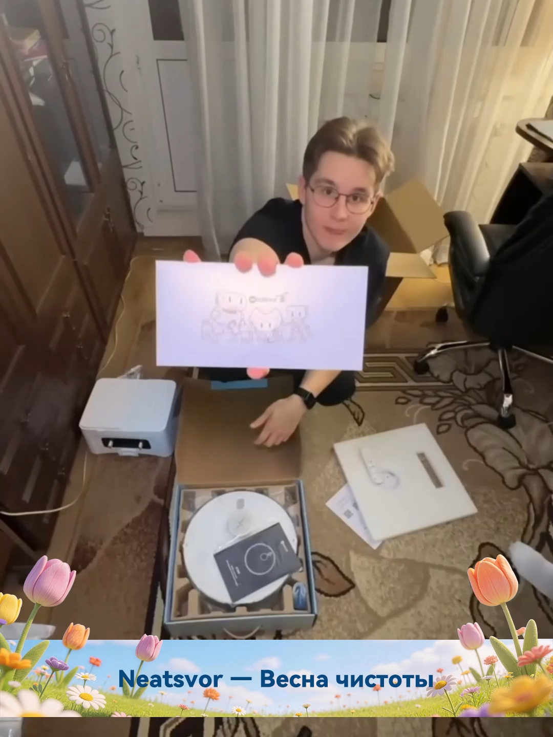 @NeatsvorOfficial