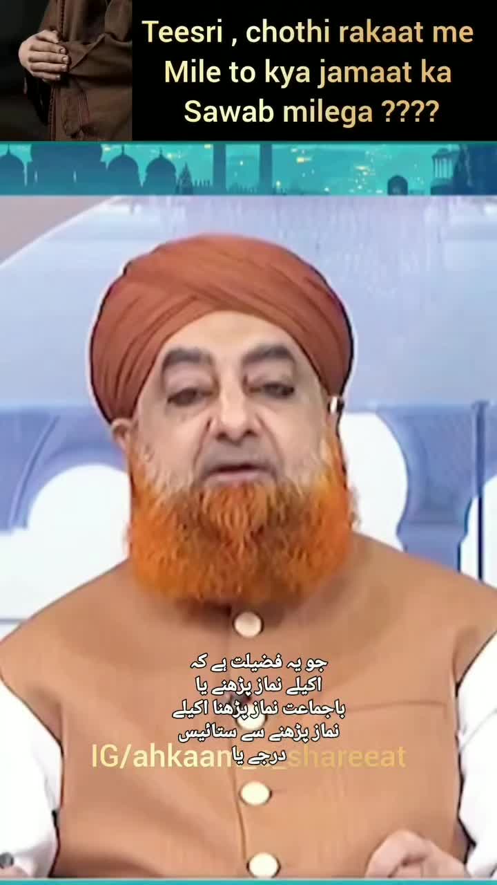@Bint_E_Maqbool827