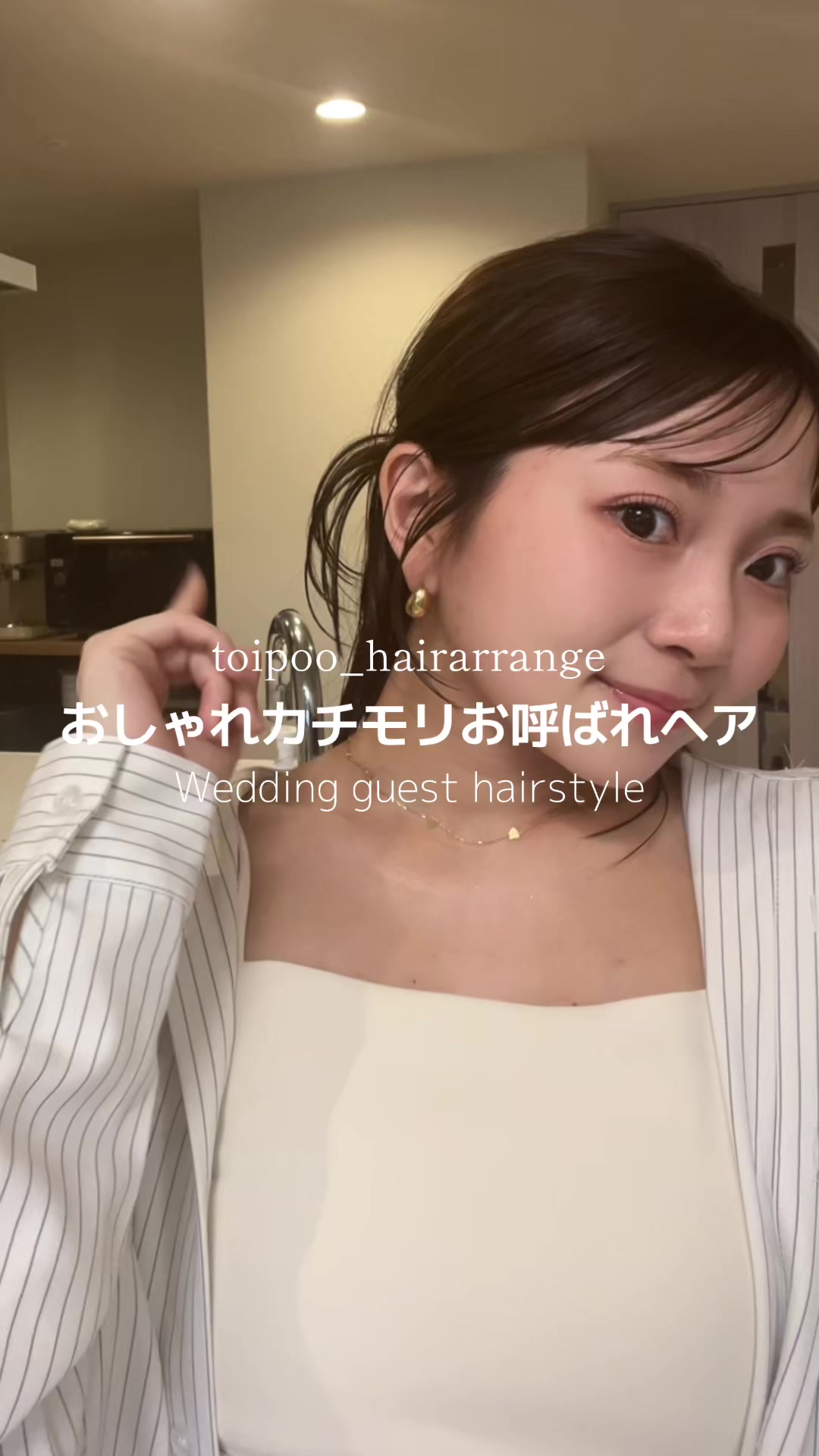 @といぷ